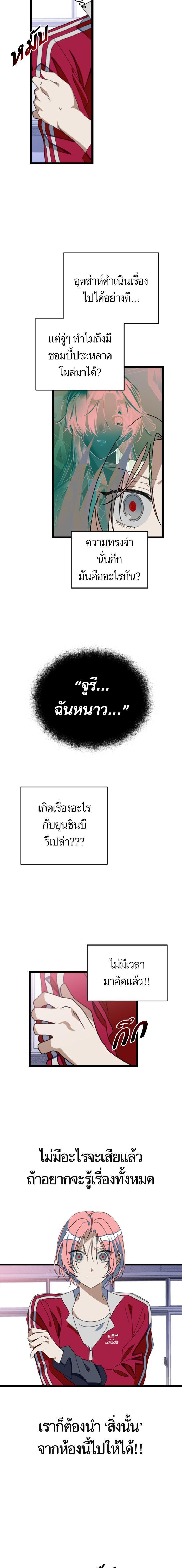 Manga-lc-com อ่านมังงะ อ่านการ์ตูน ออนไลน์ ฟรี โรแมนซ์ต้องรอด! ตอนที่ 1 2 3 4 5 6 7 8 9 10 11 12 13 14 ฟรี ไม่มีโฆษณา Manga-lc - อ่าน มังงะ อ่าน การ์ตูน ออนไลน์ อ่านมังงะ ฟรี