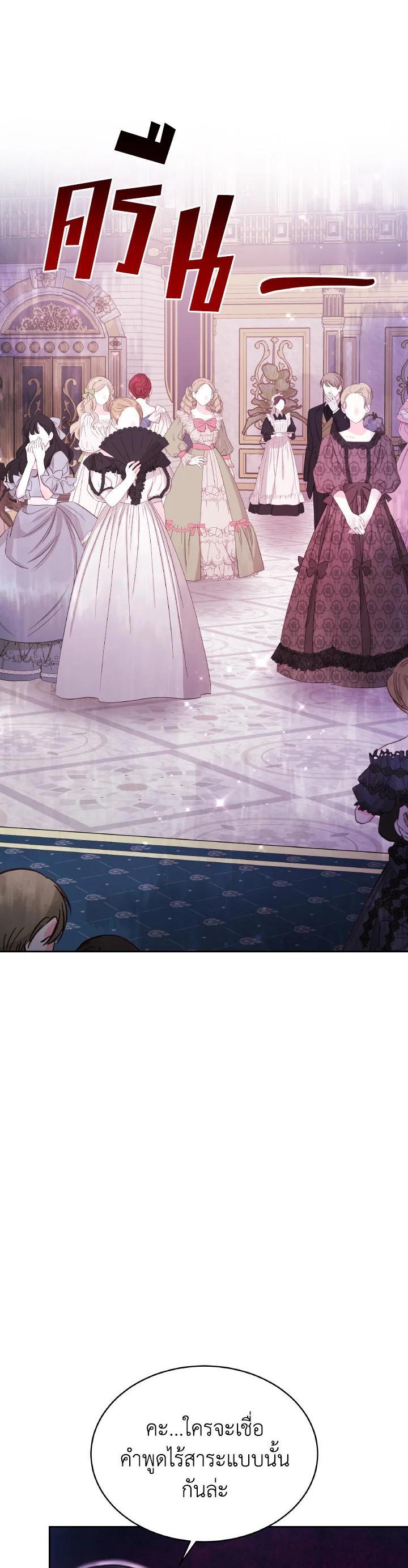 Manga-lc-com อ่านมังงะ อ่านการ์ตูน ออนไลน์ ฟรี Evangeline After the Ending ตอนที่ 1 2 3 4 5 6 7 8 9 10 11 12 13 14 ฟรี ไม่มีโฆษณา Manga-lc - อ่าน มังงะ อ่าน การ์ตูน ออนไลน์ อ่านมังงะ ฟรี