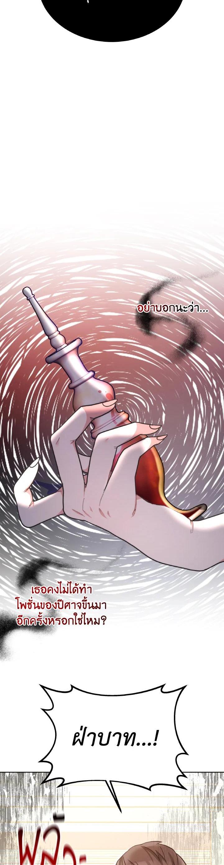 Manga-lc-com อ่านมังงะ อ่านการ์ตูน ออนไลน์ ฟรี Evangeline After the Ending ตอนที่ 1 2 3 4 5 6 7 8 9 10 11 12 13 14 ฟรี ไม่มีโฆษณา Manga-lc - อ่าน มังงะ อ่าน การ์ตูน ออนไลน์ อ่านมังงะ ฟรี