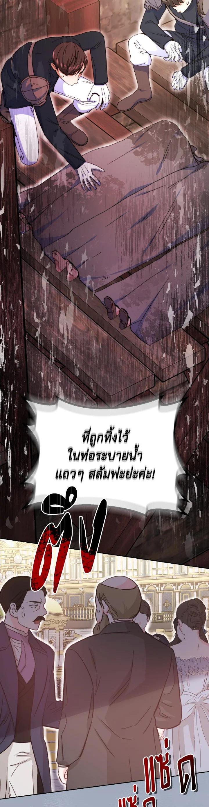 Manga-lc-com อ่านมังงะ อ่านการ์ตูน ออนไลน์ ฟรี Evangeline After the Ending ตอนที่ 1 2 3 4 5 6 7 8 9 10 11 12 13 14 ฟรี ไม่มีโฆษณา Manga-lc - อ่าน มังงะ อ่าน การ์ตูน ออนไลน์ อ่านมังงะ ฟรี