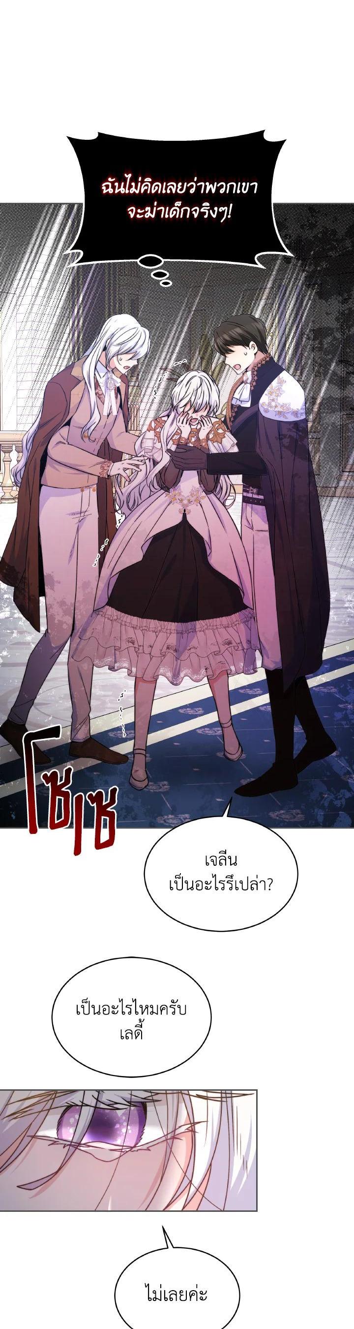 Manga-lc-com อ่านมังงะ อ่านการ์ตูน ออนไลน์ ฟรี Evangeline After the Ending ตอนที่ 1 2 3 4 5 6 7 8 9 10 11 12 13 14 ฟรี ไม่มีโฆษณา Manga-lc - อ่าน มังงะ อ่าน การ์ตูน ออนไลน์ อ่านมังงะ ฟรี