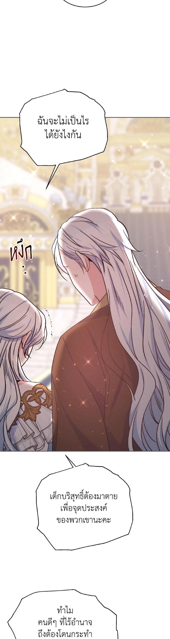 Manga-lc-com อ่านมังงะ อ่านการ์ตูน ออนไลน์ ฟรี Evangeline After the Ending ตอนที่ 1 2 3 4 5 6 7 8 9 10 11 12 13 14 ฟรี ไม่มีโฆษณา Manga-lc - อ่าน มังงะ อ่าน การ์ตูน ออนไลน์ อ่านมังงะ ฟรี