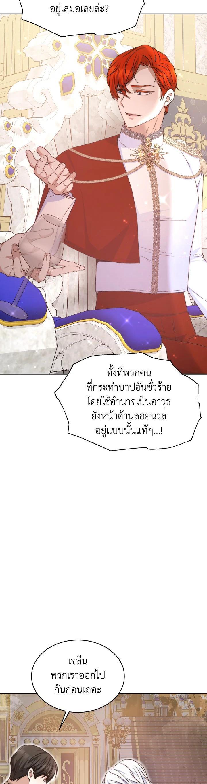 Manga-lc-com อ่านมังงะ อ่านการ์ตูน ออนไลน์ ฟรี Evangeline After the Ending ตอนที่ 1 2 3 4 5 6 7 8 9 10 11 12 13 14 ฟรี ไม่มีโฆษณา Manga-lc - อ่าน มังงะ อ่าน การ์ตูน ออนไลน์ อ่านมังงะ ฟรี