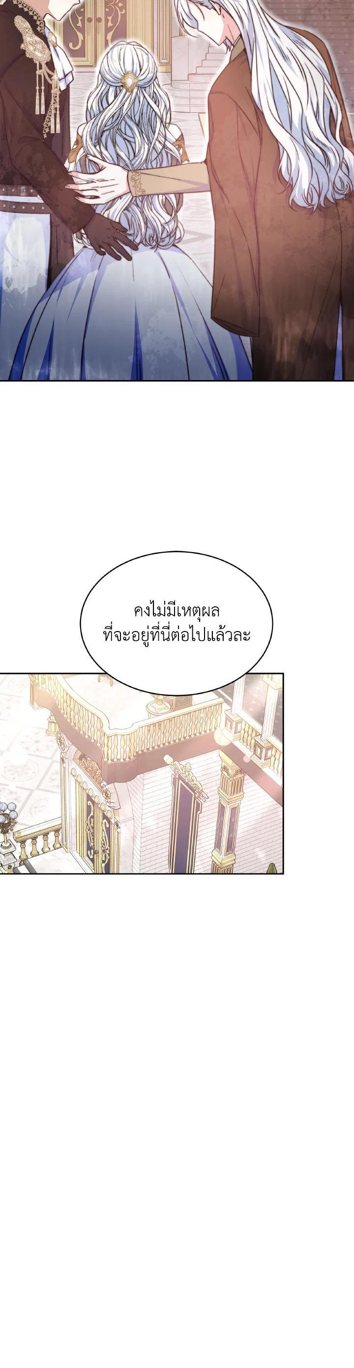 Manga-lc-com อ่านมังงะ อ่านการ์ตูน ออนไลน์ ฟรี Evangeline After the Ending ตอนที่ 1 2 3 4 5 6 7 8 9 10 11 12 13 14 ฟรี ไม่มีโฆษณา Manga-lc - อ่าน มังงะ อ่าน การ์ตูน ออนไลน์ อ่านมังงะ ฟรี
