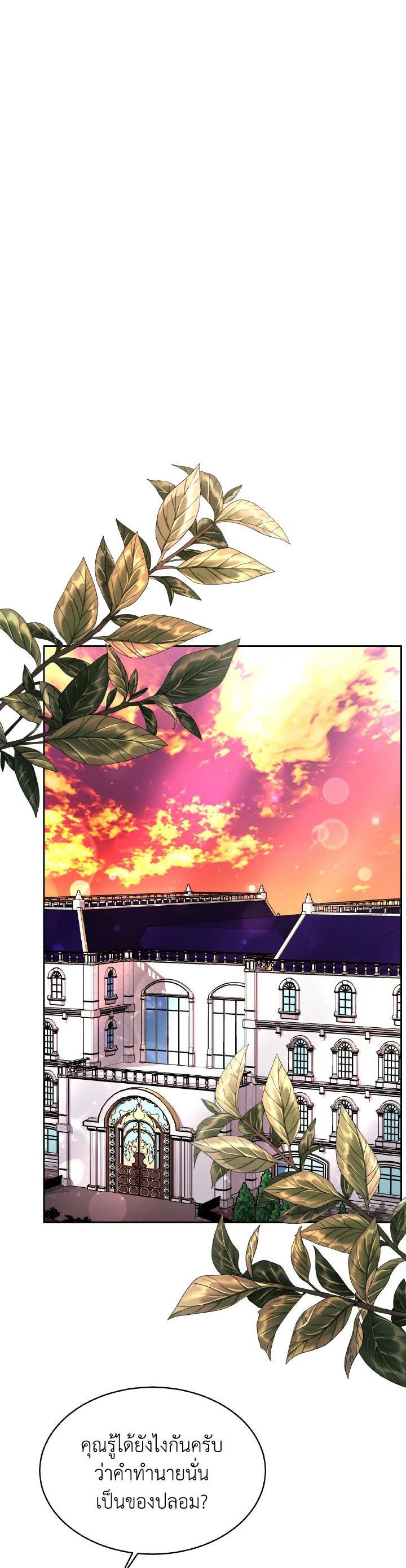 Manga-lc-com อ่านมังงะ อ่านการ์ตูน ออนไลน์ ฟรี Evangeline After the Ending ตอนที่ 1 2 3 4 5 6 7 8 9 10 11 12 13 14 ฟรี ไม่มีโฆษณา Manga-lc - อ่าน มังงะ อ่าน การ์ตูน ออนไลน์ อ่านมังงะ ฟรี