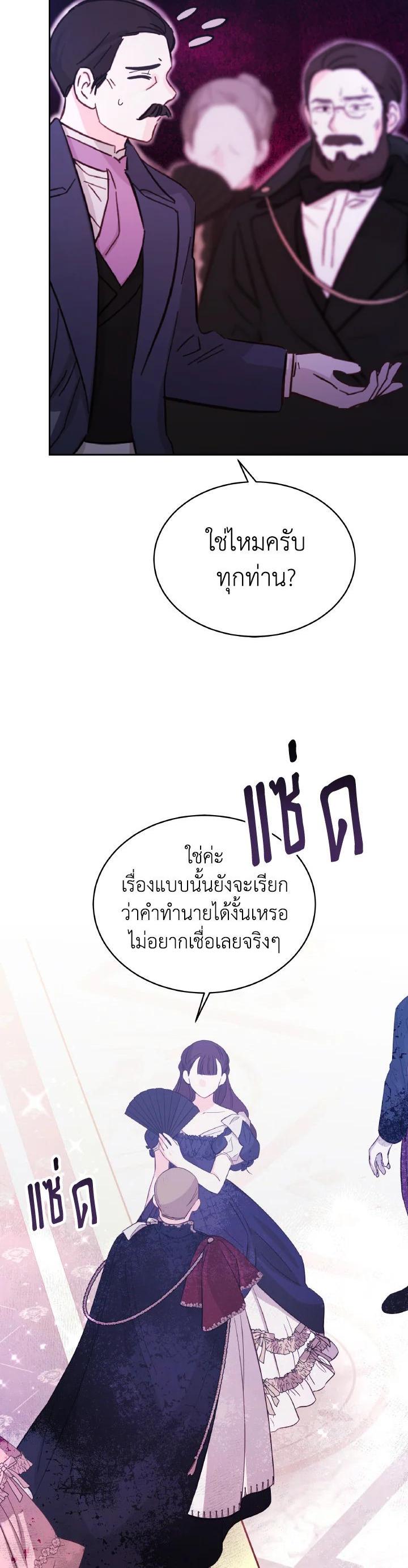 Manga-lc-com อ่านมังงะ อ่านการ์ตูน ออนไลน์ ฟรี Evangeline After the Ending ตอนที่ 1 2 3 4 5 6 7 8 9 10 11 12 13 14 ฟรี ไม่มีโฆษณา Manga-lc - อ่าน มังงะ อ่าน การ์ตูน ออนไลน์ อ่านมังงะ ฟรี