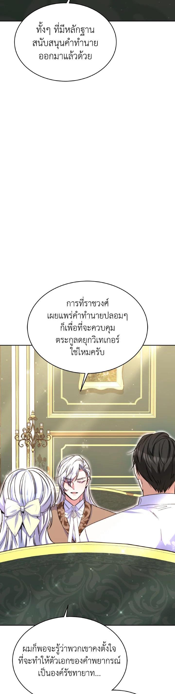 Manga-lc-com อ่านมังงะ อ่านการ์ตูน ออนไลน์ ฟรี Evangeline After the Ending ตอนที่ 1 2 3 4 5 6 7 8 9 10 11 12 13 14 ฟรี ไม่มีโฆษณา Manga-lc - อ่าน มังงะ อ่าน การ์ตูน ออนไลน์ อ่านมังงะ ฟรี