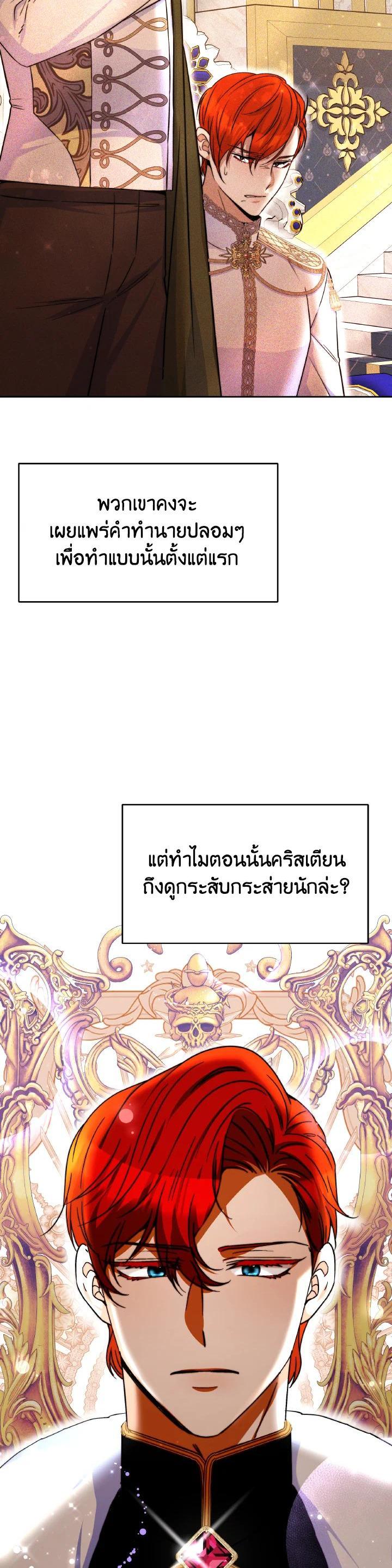 Manga-lc-com อ่านมังงะ อ่านการ์ตูน ออนไลน์ ฟรี Evangeline After the Ending ตอนที่ 1 2 3 4 5 6 7 8 9 10 11 12 13 14 ฟรี ไม่มีโฆษณา Manga-lc - อ่าน มังงะ อ่าน การ์ตูน ออนไลน์ อ่านมังงะ ฟรี