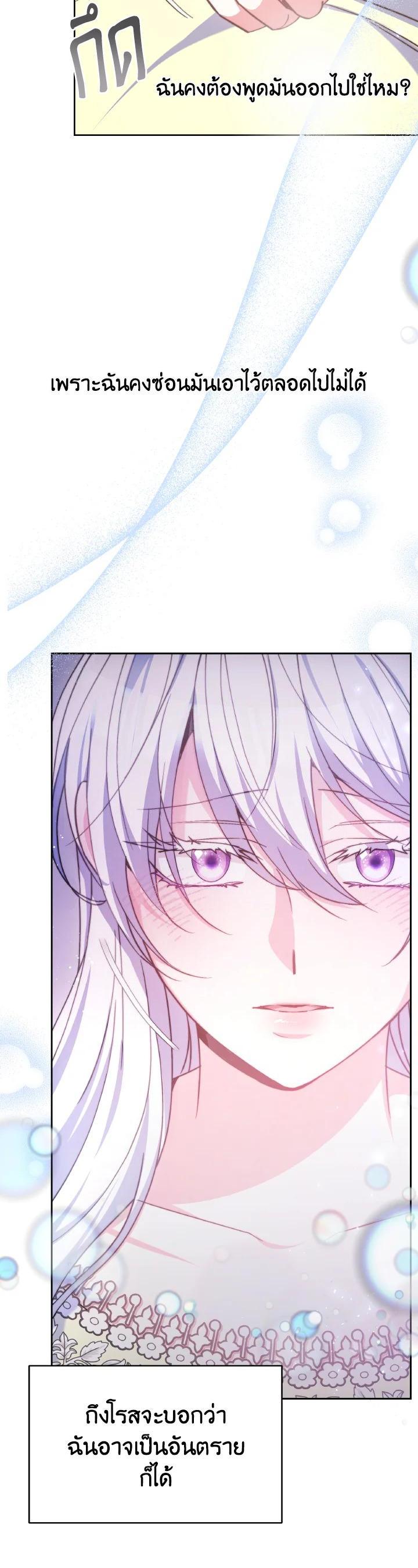 Manga-lc-com อ่านมังงะ อ่านการ์ตูน ออนไลน์ ฟรี Evangeline After the Ending ตอนที่ 1 2 3 4 5 6 7 8 9 10 11 12 13 14 ฟรี ไม่มีโฆษณา Manga-lc - อ่าน มังงะ อ่าน การ์ตูน ออนไลน์ อ่านมังงะ ฟรี