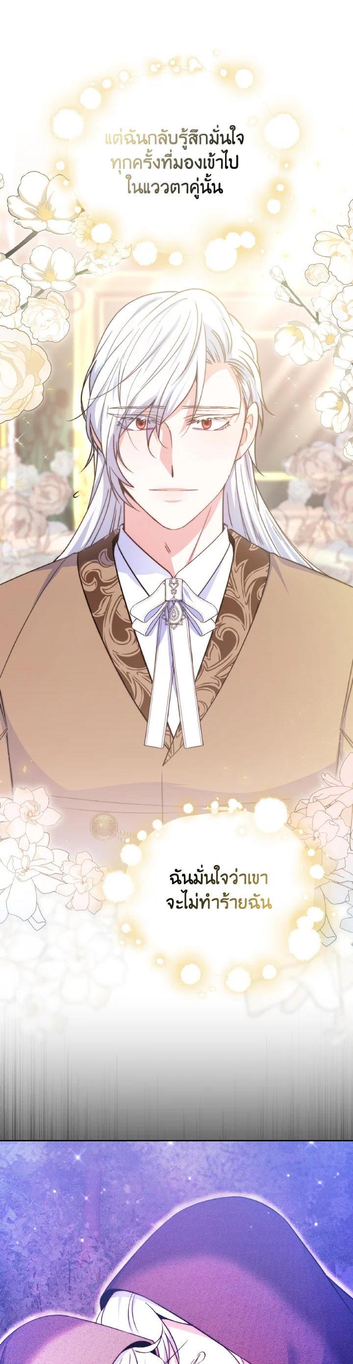 Manga-lc-com อ่านมังงะ อ่านการ์ตูน ออนไลน์ ฟรี Evangeline After the Ending ตอนที่ 1 2 3 4 5 6 7 8 9 10 11 12 13 14 ฟรี ไม่มีโฆษณา Manga-lc - อ่าน มังงะ อ่าน การ์ตูน ออนไลน์ อ่านมังงะ ฟรี