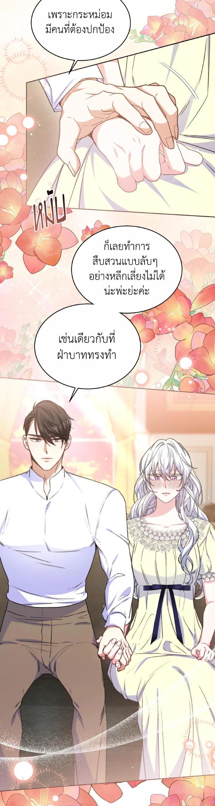 Manga-lc-com อ่านมังงะ อ่านการ์ตูน ออนไลน์ ฟรี Evangeline After the Ending ตอนที่ 1 2 3 4 5 6 7 8 9 10 11 12 13 14 ฟรี ไม่มีโฆษณา Manga-lc - อ่าน มังงะ อ่าน การ์ตูน ออนไลน์ อ่านมังงะ ฟรี