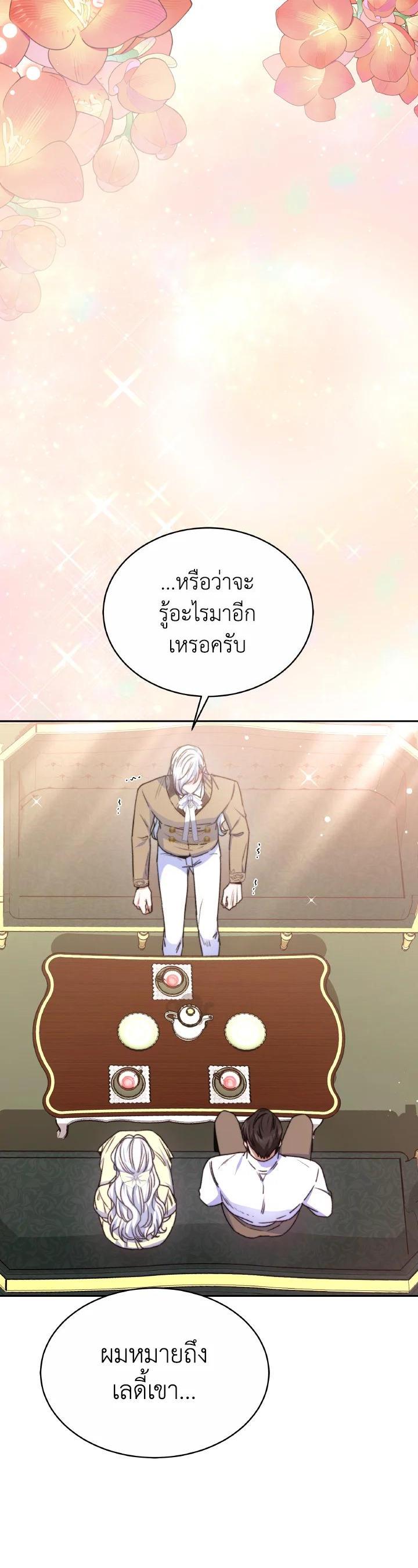 Manga-lc-com อ่านมังงะ อ่านการ์ตูน ออนไลน์ ฟรี Evangeline After the Ending ตอนที่ 1 2 3 4 5 6 7 8 9 10 11 12 13 14 ฟรี ไม่มีโฆษณา Manga-lc - อ่าน มังงะ อ่าน การ์ตูน ออนไลน์ อ่านมังงะ ฟรี