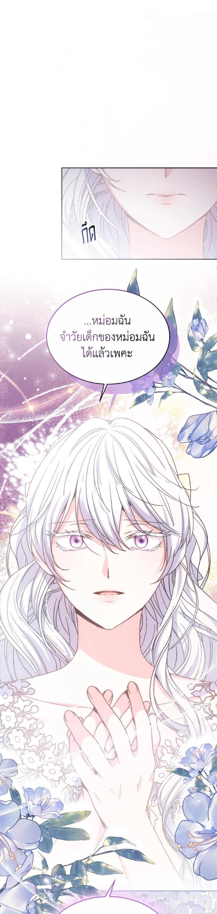 Manga-lc-com อ่านมังงะ อ่านการ์ตูน ออนไลน์ ฟรี Evangeline After the Ending ตอนที่ 1 2 3 4 5 6 7 8 9 10 11 12 13 14 ฟรี ไม่มีโฆษณา Manga-lc - อ่าน มังงะ อ่าน การ์ตูน ออนไลน์ อ่านมังงะ ฟรี