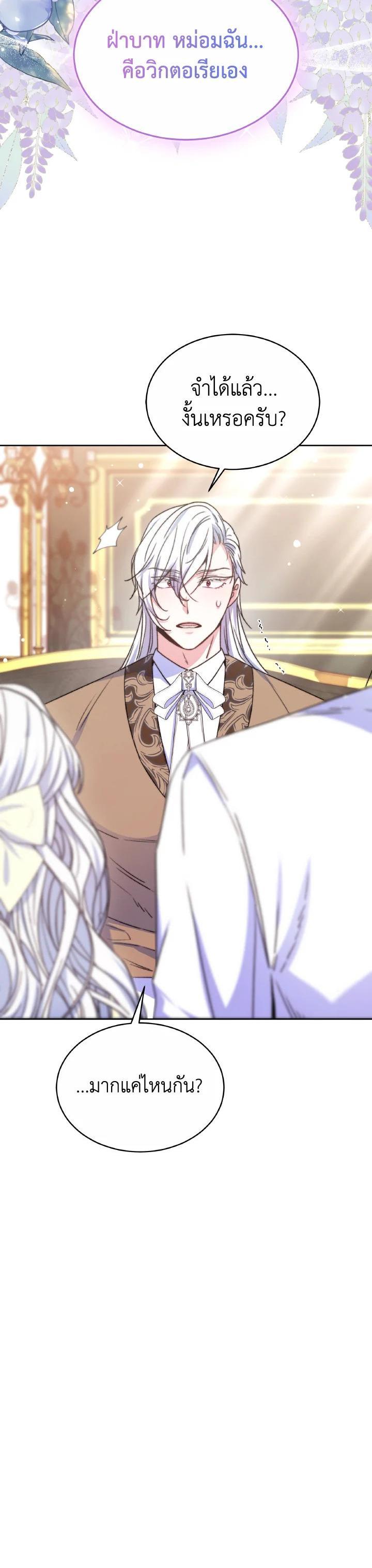 Manga-lc-com อ่านมังงะ อ่านการ์ตูน ออนไลน์ ฟรี Evangeline After the Ending ตอนที่ 1 2 3 4 5 6 7 8 9 10 11 12 13 14 ฟรี ไม่มีโฆษณา Manga-lc - อ่าน มังงะ อ่าน การ์ตูน ออนไลน์ อ่านมังงะ ฟรี