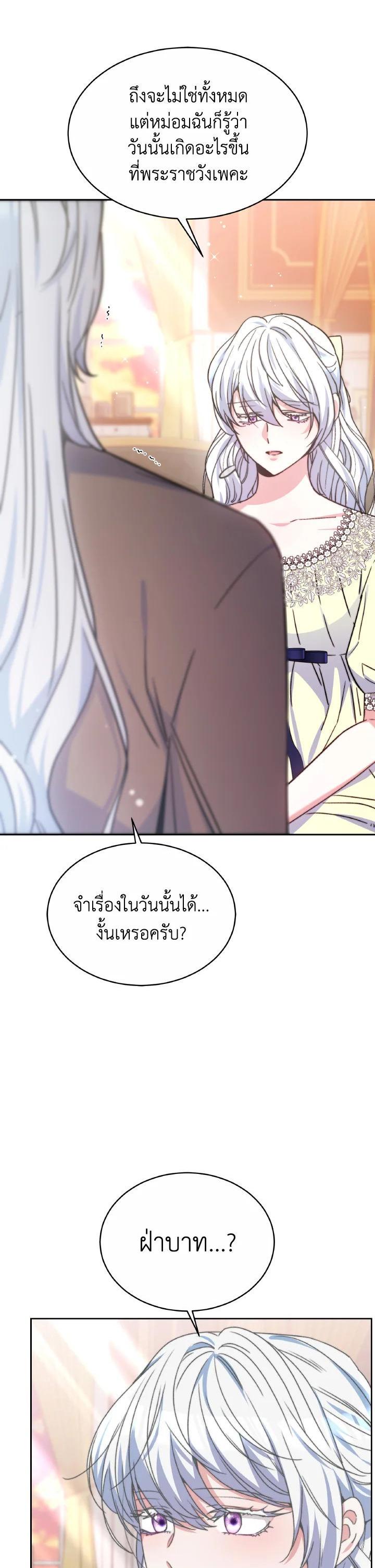 Manga-lc-com อ่านมังงะ อ่านการ์ตูน ออนไลน์ ฟรี Evangeline After the Ending ตอนที่ 1 2 3 4 5 6 7 8 9 10 11 12 13 14 ฟรี ไม่มีโฆษณา Manga-lc - อ่าน มังงะ อ่าน การ์ตูน ออนไลน์ อ่านมังงะ ฟรี