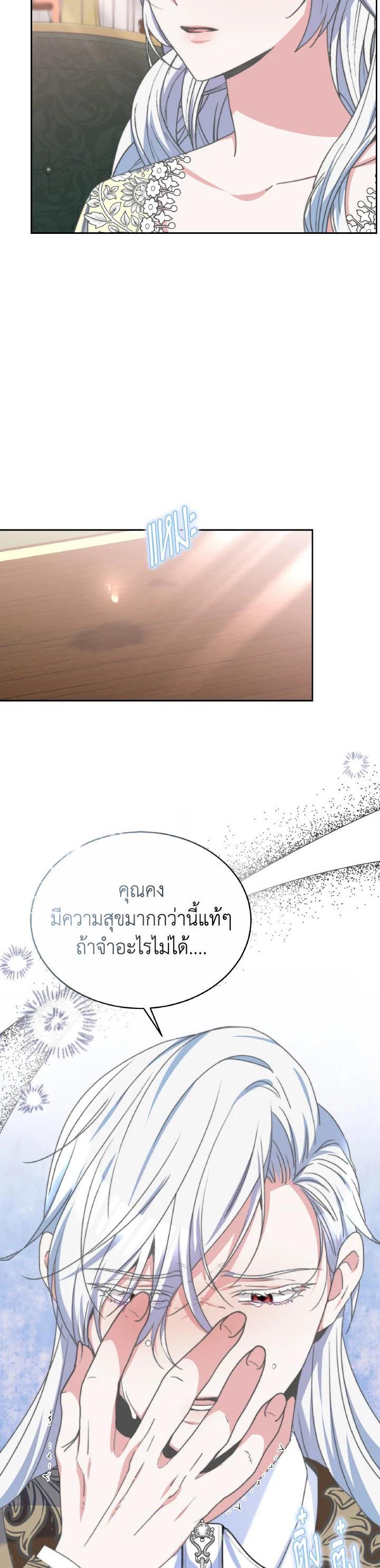 Manga-lc-com อ่านมังงะ อ่านการ์ตูน ออนไลน์ ฟรี Evangeline After the Ending ตอนที่ 1 2 3 4 5 6 7 8 9 10 11 12 13 14 ฟรี ไม่มีโฆษณา Manga-lc - อ่าน มังงะ อ่าน การ์ตูน ออนไลน์ อ่านมังงะ ฟรี