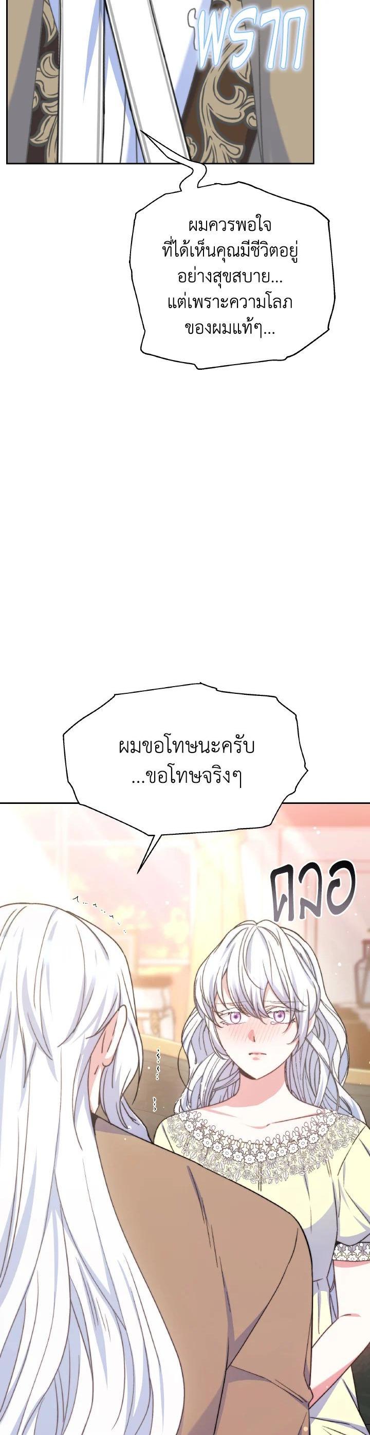 Manga-lc-com อ่านมังงะ อ่านการ์ตูน ออนไลน์ ฟรี Evangeline After the Ending ตอนที่ 1 2 3 4 5 6 7 8 9 10 11 12 13 14 ฟรี ไม่มีโฆษณา Manga-lc - อ่าน มังงะ อ่าน การ์ตูน ออนไลน์ อ่านมังงะ ฟรี