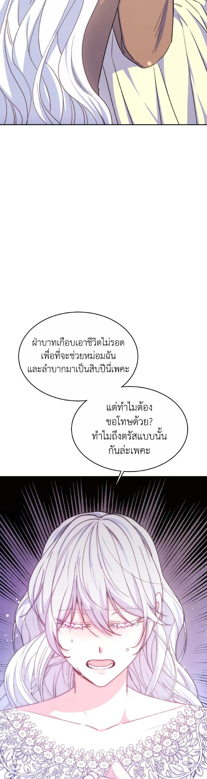 Manga-lc-com อ่านมังงะ อ่านการ์ตูน ออนไลน์ ฟรี Evangeline After the Ending ตอนที่ 1 2 3 4 5 6 7 8 9 10 11 12 13 14 ฟรี ไม่มีโฆษณา Manga-lc - อ่าน มังงะ อ่าน การ์ตูน ออนไลน์ อ่านมังงะ ฟรี