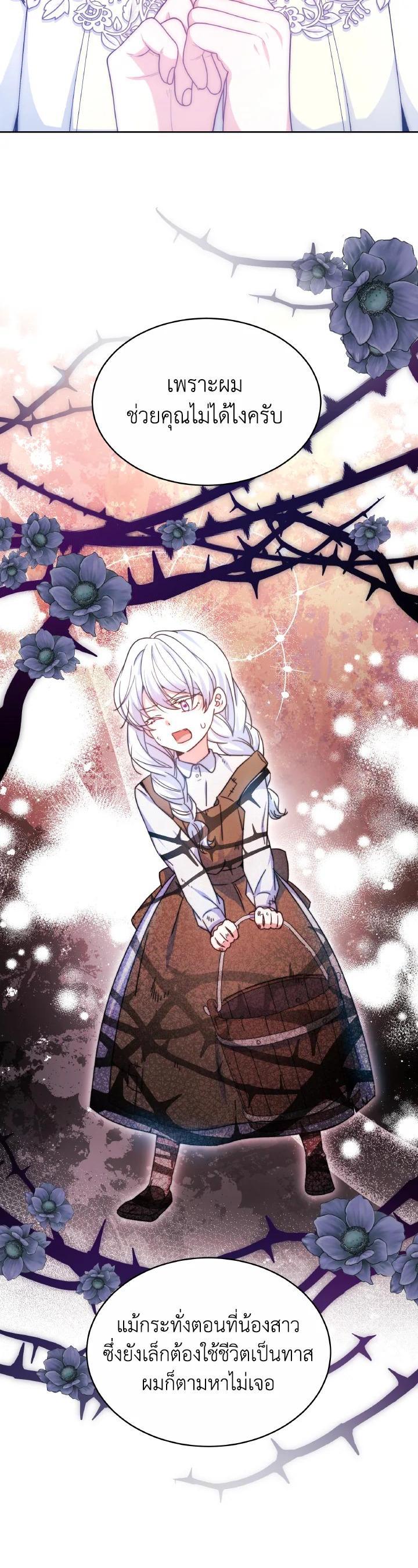 Manga-lc-com อ่านมังงะ อ่านการ์ตูน ออนไลน์ ฟรี Evangeline After the Ending ตอนที่ 1 2 3 4 5 6 7 8 9 10 11 12 13 14 ฟรี ไม่มีโฆษณา Manga-lc - อ่าน มังงะ อ่าน การ์ตูน ออนไลน์ อ่านมังงะ ฟรี