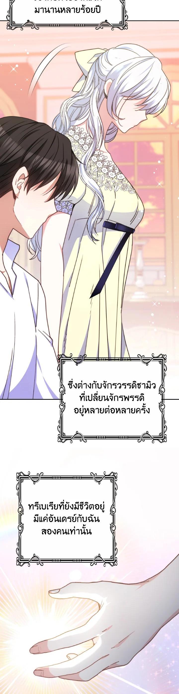 Manga-lc-com อ่านมังงะ อ่านการ์ตูน ออนไลน์ ฟรี Evangeline After the Ending ตอนที่ 1 2 3 4 5 6 7 8 9 10 11 12 13 14 ฟรี ไม่มีโฆษณา Manga-lc - อ่าน มังงะ อ่าน การ์ตูน ออนไลน์ อ่านมังงะ ฟรี
