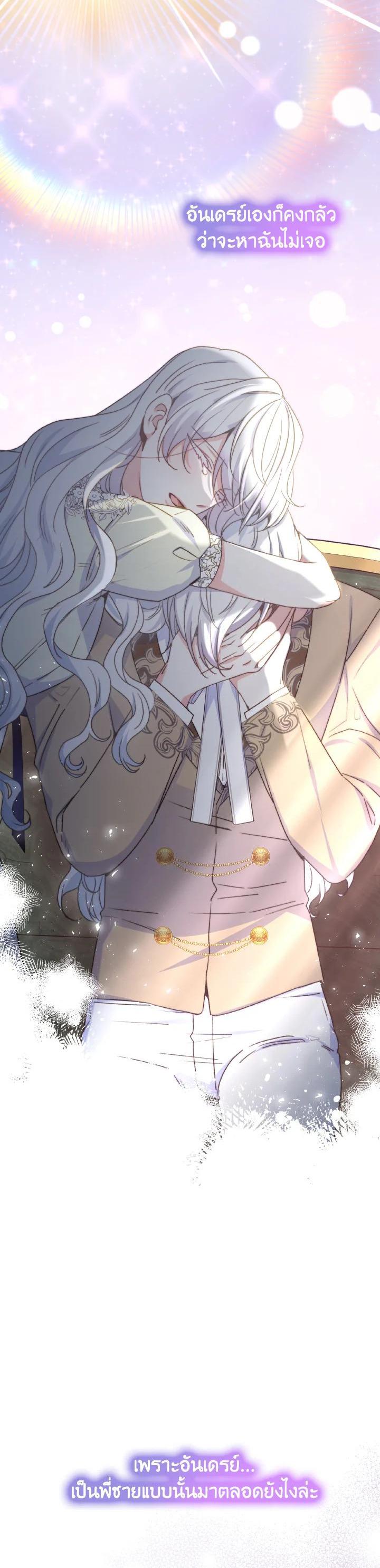 Manga-lc-com อ่านมังงะ อ่านการ์ตูน ออนไลน์ ฟรี Evangeline After the Ending ตอนที่ 1 2 3 4 5 6 7 8 9 10 11 12 13 14 ฟรี ไม่มีโฆษณา Manga-lc - อ่าน มังงะ อ่าน การ์ตูน ออนไลน์ อ่านมังงะ ฟรี