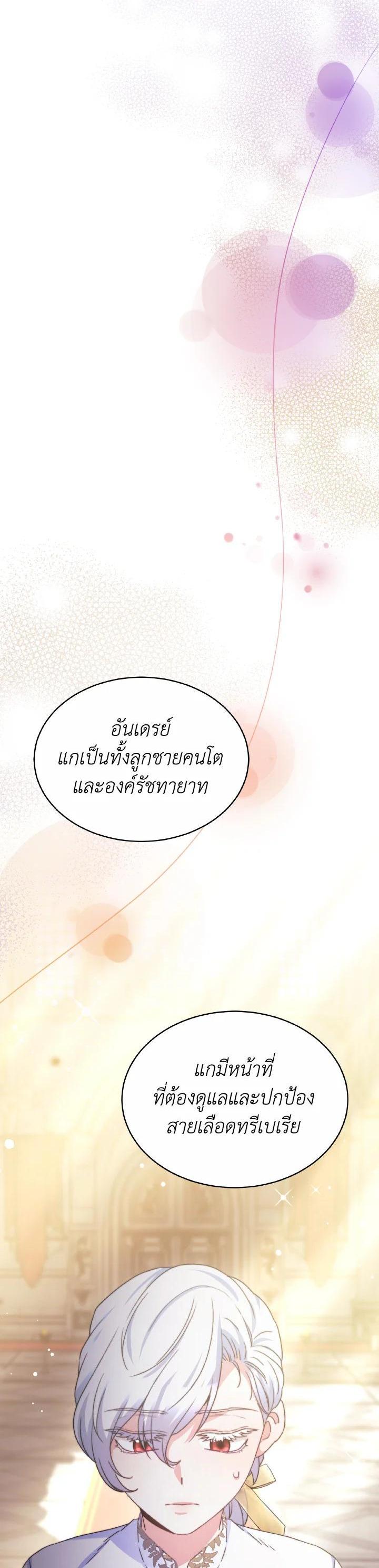 Manga-lc-com อ่านมังงะ อ่านการ์ตูน ออนไลน์ ฟรี Evangeline After the Ending ตอนที่ 1 2 3 4 5 6 7 8 9 10 11 12 13 14 ฟรี ไม่มีโฆษณา Manga-lc - อ่าน มังงะ อ่าน การ์ตูน ออนไลน์ อ่านมังงะ ฟรี