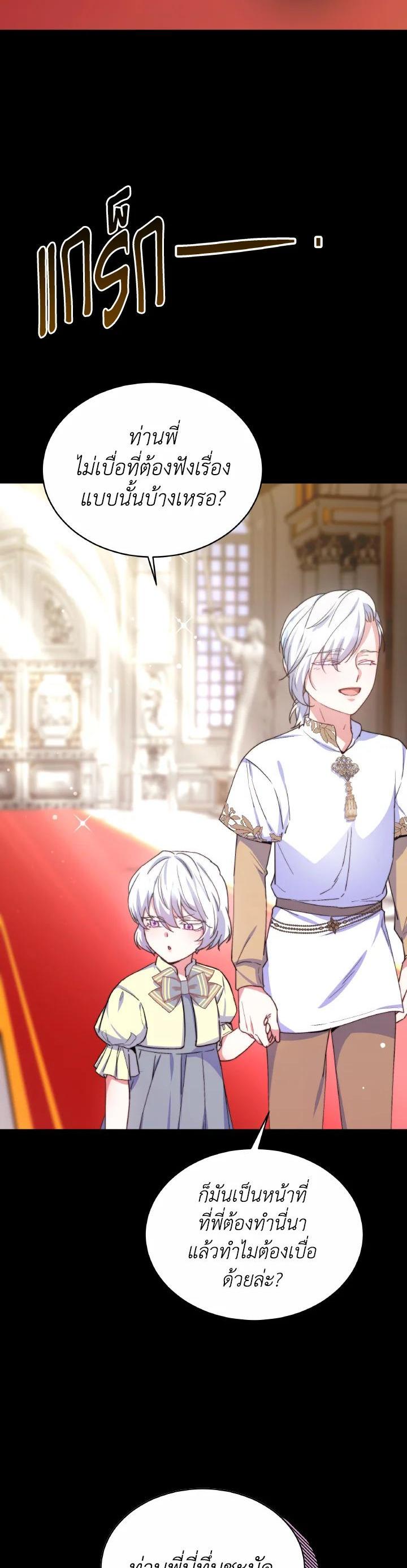 Manga-lc-com อ่านมังงะ อ่านการ์ตูน ออนไลน์ ฟรี Evangeline After the Ending ตอนที่ 1 2 3 4 5 6 7 8 9 10 11 12 13 14 ฟรี ไม่มีโฆษณา Manga-lc - อ่าน มังงะ อ่าน การ์ตูน ออนไลน์ อ่านมังงะ ฟรี