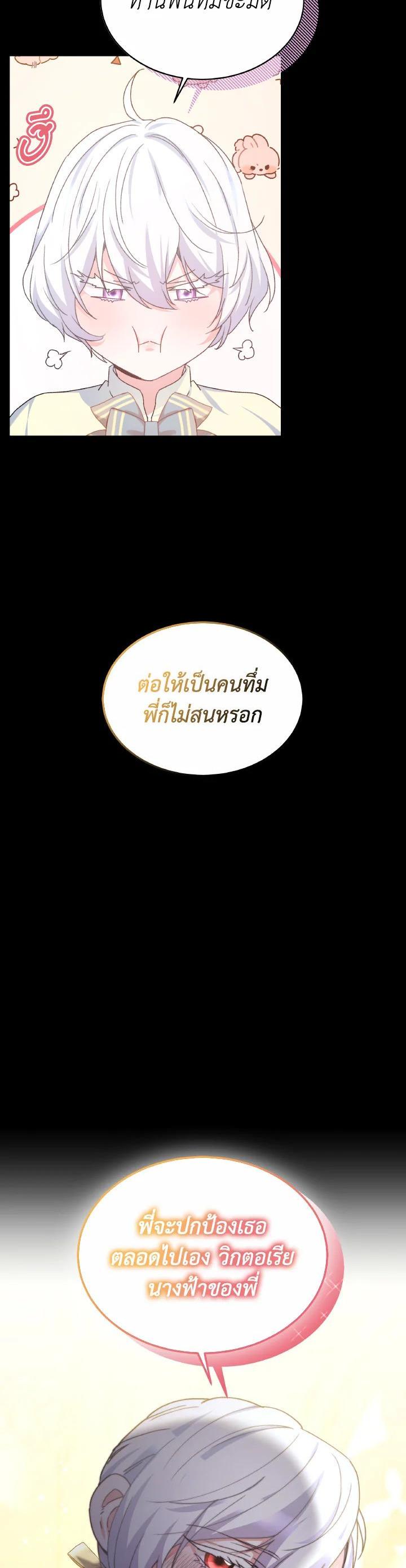 Manga-lc-com อ่านมังงะ อ่านการ์ตูน ออนไลน์ ฟรี Evangeline After the Ending ตอนที่ 1 2 3 4 5 6 7 8 9 10 11 12 13 14 ฟรี ไม่มีโฆษณา Manga-lc - อ่าน มังงะ อ่าน การ์ตูน ออนไลน์ อ่านมังงะ ฟรี