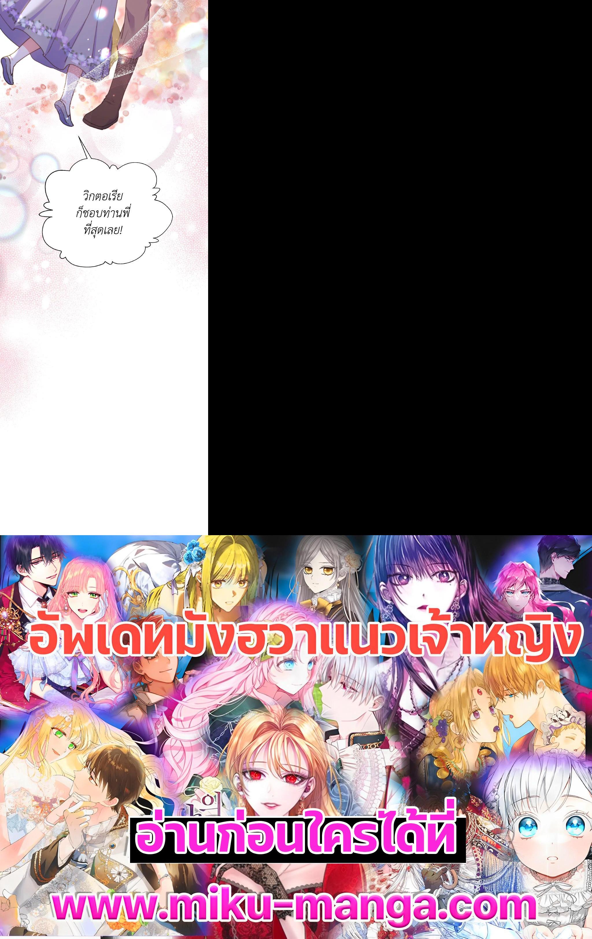 Manga-lc-com อ่านมังงะ อ่านการ์ตูน ออนไลน์ ฟรี Evangeline After the Ending ตอนที่ 1 2 3 4 5 6 7 8 9 10 11 12 13 14 ฟรี ไม่มีโฆษณา Manga-lc - อ่าน มังงะ อ่าน การ์ตูน ออนไลน์ อ่านมังงะ ฟรี