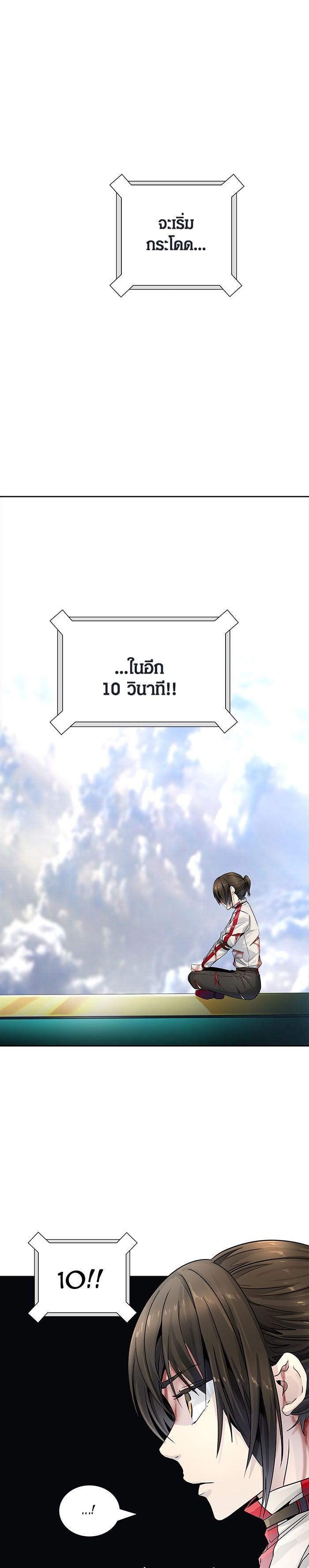 Manga-lc-com อ่านมังงะ อ่านการ์ตูน ออนไลน์ ฟรี Tower of God หอคอยเทพเจ้า ตอนที่ 1 2 3 4 5 6 7 8 9 10 11 12 13 14 ฟรี ไม่มีโฆษณา Manga-lc - อ่าน มังงะ อ่าน การ์ตูน ออนไลน์ อ่านมังงะ ฟรี