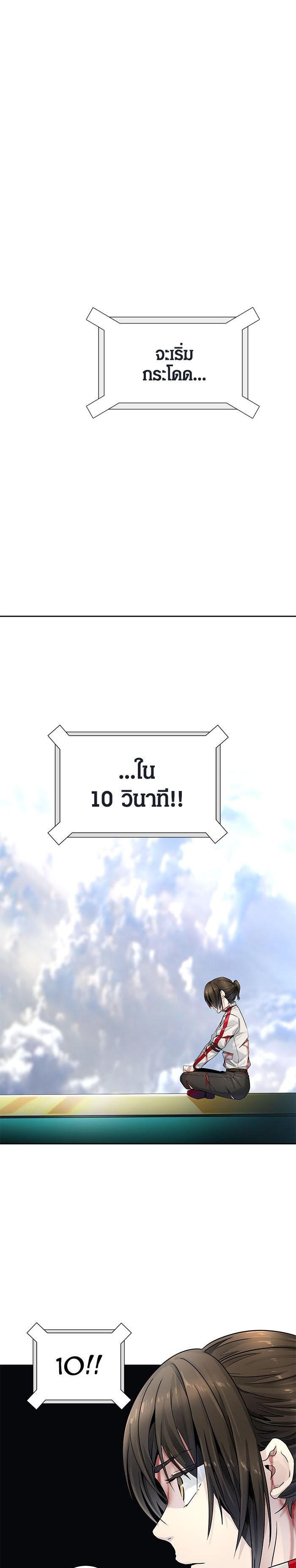 Manga-lc-com อ่านมังงะ อ่านการ์ตูน ออนไลน์ ฟรี Tower of God หอคอยเทพเจ้า ตอนที่ 1 2 3 4 5 6 7 8 9 10 11 12 13 14 ฟรี ไม่มีโฆษณา Manga-lc - อ่าน มังงะ อ่าน การ์ตูน ออนไลน์ อ่านมังงะ ฟรี