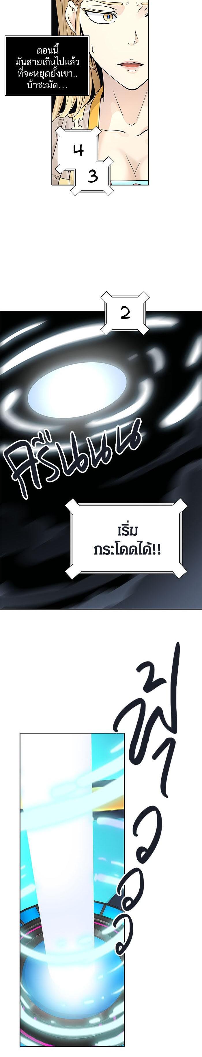 Manga-lc-com อ่านมังงะ อ่านการ์ตูน ออนไลน์ ฟรี Tower of God หอคอยเทพเจ้า ตอนที่ 1 2 3 4 5 6 7 8 9 10 11 12 13 14 ฟรี ไม่มีโฆษณา Manga-lc - อ่าน มังงะ อ่าน การ์ตูน ออนไลน์ อ่านมังงะ ฟรี