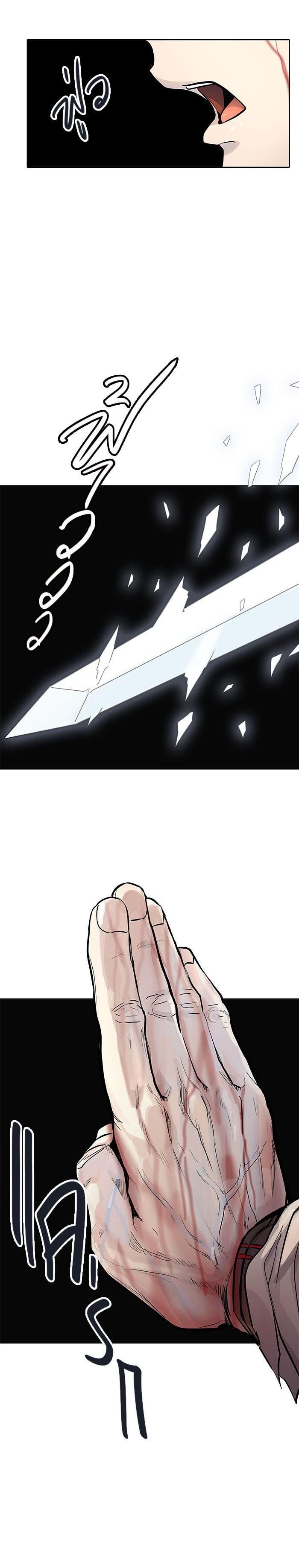 Manga-lc-com อ่านมังงะ อ่านการ์ตูน ออนไลน์ ฟรี Tower of God หอคอยเทพเจ้า ตอนที่ 1 2 3 4 5 6 7 8 9 10 11 12 13 14 ฟรี ไม่มีโฆษณา Manga-lc - อ่าน มังงะ อ่าน การ์ตูน ออนไลน์ อ่านมังงะ ฟรี