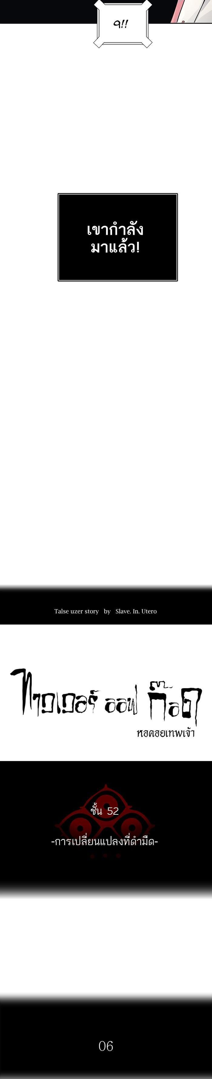 Manga-lc-com อ่านมังงะ อ่านการ์ตูน ออนไลน์ ฟรี Tower of God หอคอยเทพเจ้า ตอนที่ 1 2 3 4 5 6 7 8 9 10 11 12 13 14 ฟรี ไม่มีโฆษณา Manga-lc - อ่าน มังงะ อ่าน การ์ตูน ออนไลน์ อ่านมังงะ ฟรี