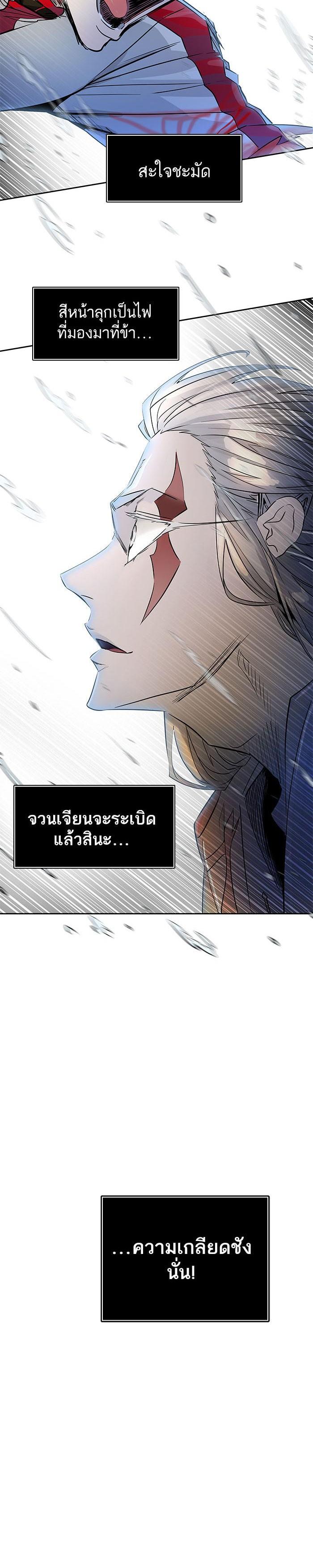 Manga-lc-com อ่านมังงะ อ่านการ์ตูน ออนไลน์ ฟรี Tower of God หอคอยเทพเจ้า ตอนที่ 1 2 3 4 5 6 7 8 9 10 11 12 13 14 ฟรี ไม่มีโฆษณา Manga-lc - อ่าน มังงะ อ่าน การ์ตูน ออนไลน์ อ่านมังงะ ฟรี