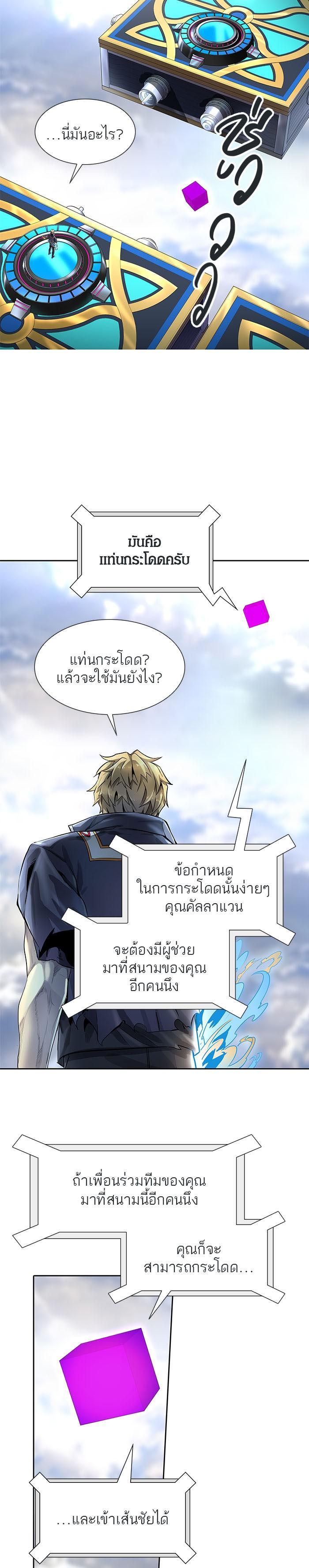 Manga-lc-com อ่านมังงะ อ่านการ์ตูน ออนไลน์ ฟรี Tower of God หอคอยเทพเจ้า ตอนที่ 1 2 3 4 5 6 7 8 9 10 11 12 13 14 ฟรี ไม่มีโฆษณา Manga-lc - อ่าน มังงะ อ่าน การ์ตูน ออนไลน์ อ่านมังงะ ฟรี