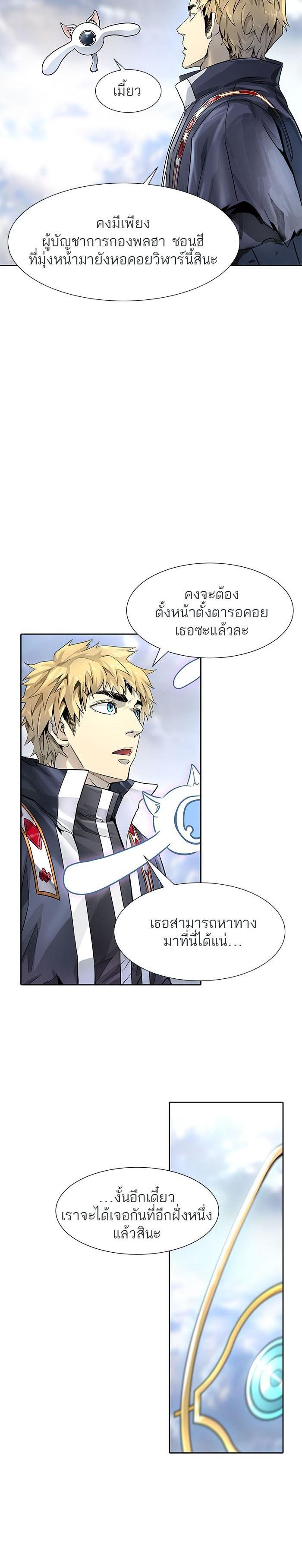 Manga-lc-com อ่านมังงะ อ่านการ์ตูน ออนไลน์ ฟรี Tower of God หอคอยเทพเจ้า ตอนที่ 1 2 3 4 5 6 7 8 9 10 11 12 13 14 ฟรี ไม่มีโฆษณา Manga-lc - อ่าน มังงะ อ่าน การ์ตูน ออนไลน์ อ่านมังงะ ฟรี