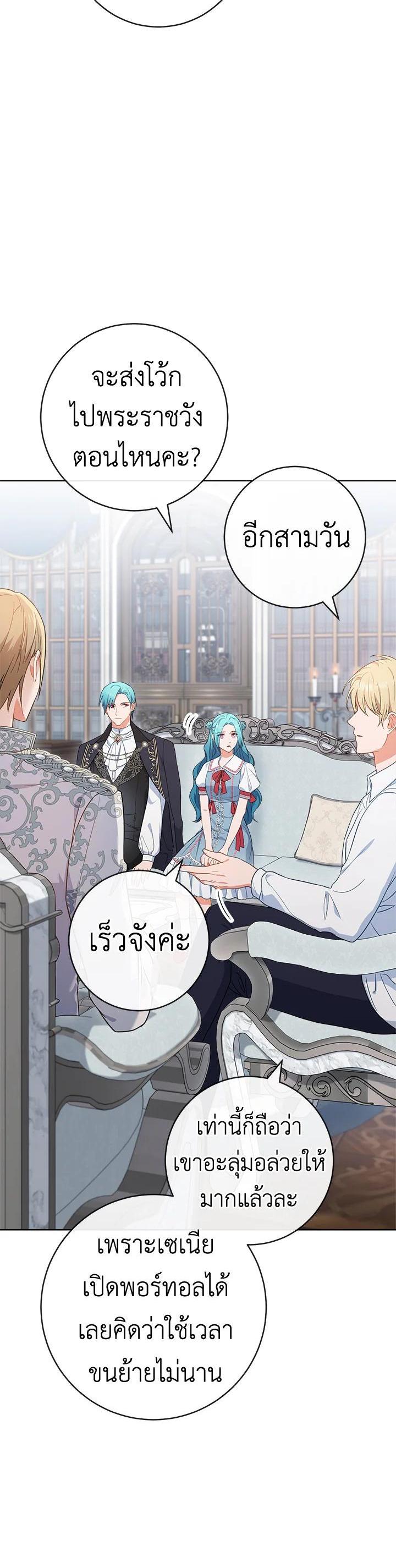 Manga-lc-com อ่านมังงะ อ่านการ์ตูน ออนไลน์ ฟรี The Young Lady Is a Royal Chef ตอนที่ 1 2 3 4 5 6 7 8 9 10 11 12 13 14 ฟรี ไม่มีโฆษณา Manga-lc - อ่าน มังงะ อ่าน การ์ตูน ออนไลน์ อ่านมังงะ ฟรี
