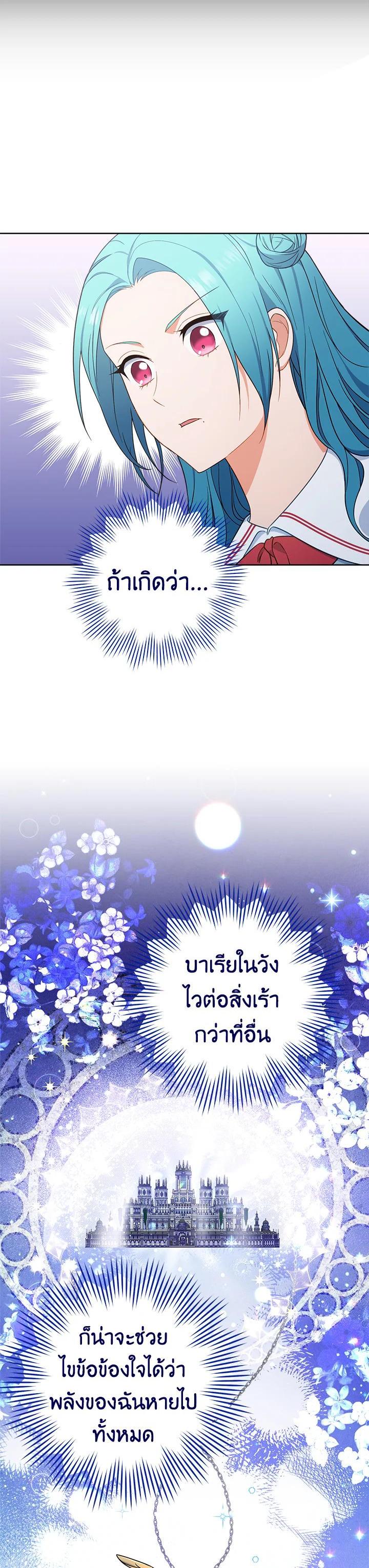 Manga-lc-com อ่านมังงะ อ่านการ์ตูน ออนไลน์ ฟรี The Young Lady Is a Royal Chef ตอนที่ 1 2 3 4 5 6 7 8 9 10 11 12 13 14 ฟรี ไม่มีโฆษณา Manga-lc - อ่าน มังงะ อ่าน การ์ตูน ออนไลน์ อ่านมังงะ ฟรี