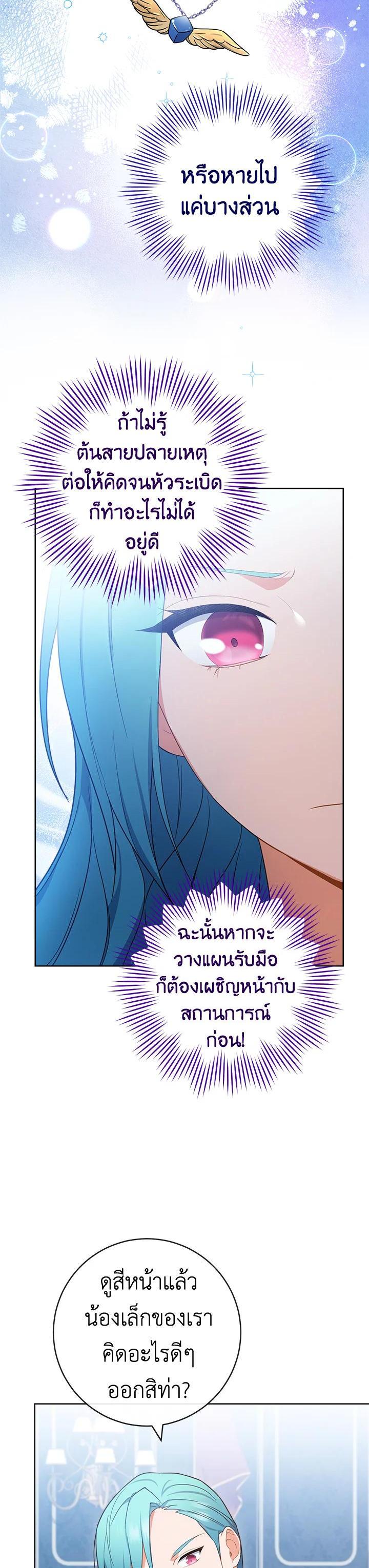 Manga-lc-com อ่านมังงะ อ่านการ์ตูน ออนไลน์ ฟรี The Young Lady Is a Royal Chef ตอนที่ 1 2 3 4 5 6 7 8 9 10 11 12 13 14 ฟรี ไม่มีโฆษณา Manga-lc - อ่าน มังงะ อ่าน การ์ตูน ออนไลน์ อ่านมังงะ ฟรี