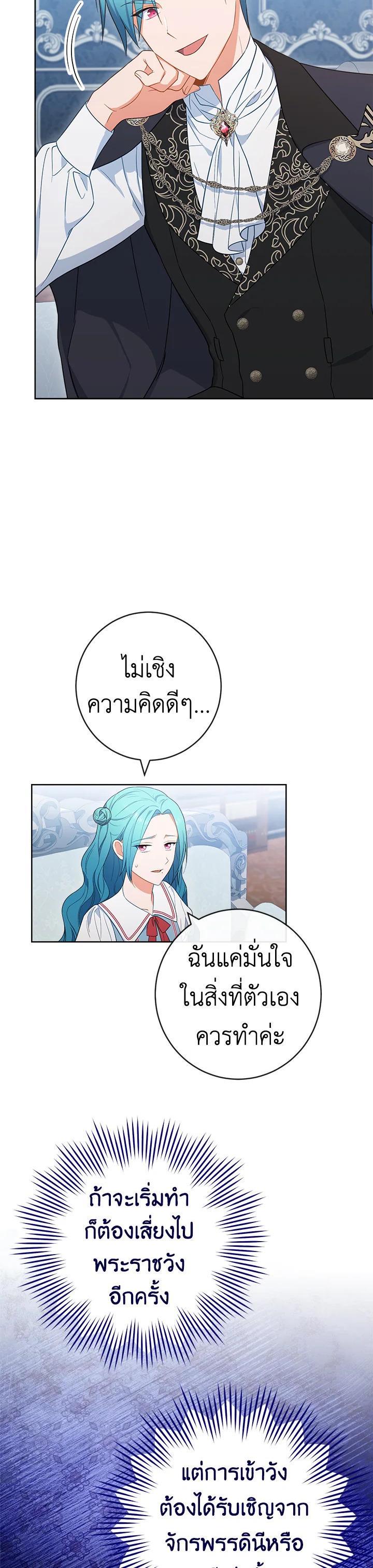 Manga-lc-com อ่านมังงะ อ่านการ์ตูน ออนไลน์ ฟรี The Young Lady Is a Royal Chef ตอนที่ 1 2 3 4 5 6 7 8 9 10 11 12 13 14 ฟรี ไม่มีโฆษณา Manga-lc - อ่าน มังงะ อ่าน การ์ตูน ออนไลน์ อ่านมังงะ ฟรี