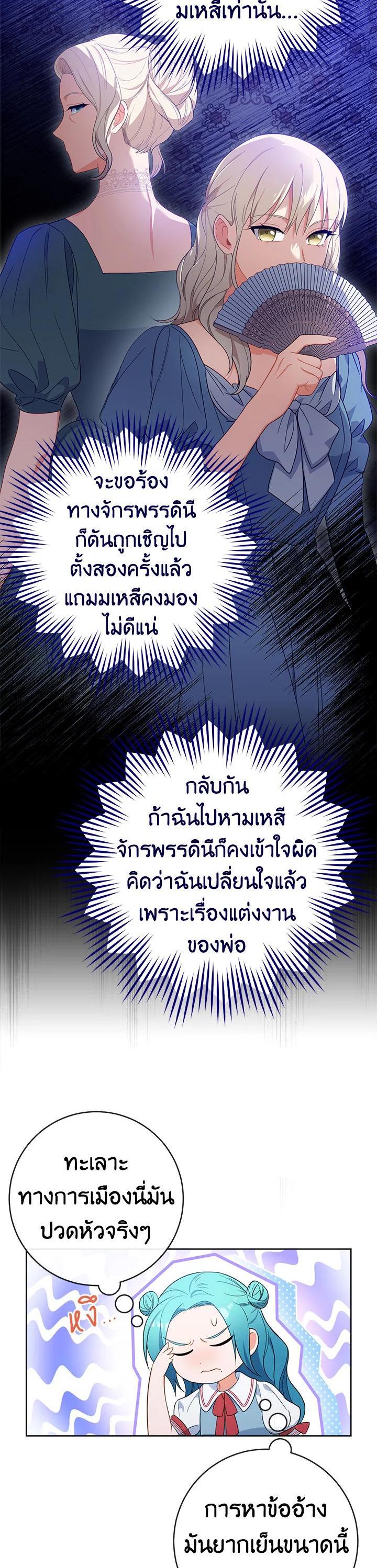 Manga-lc-com อ่านมังงะ อ่านการ์ตูน ออนไลน์ ฟรี The Young Lady Is a Royal Chef ตอนที่ 1 2 3 4 5 6 7 8 9 10 11 12 13 14 ฟรี ไม่มีโฆษณา Manga-lc - อ่าน มังงะ อ่าน การ์ตูน ออนไลน์ อ่านมังงะ ฟรี