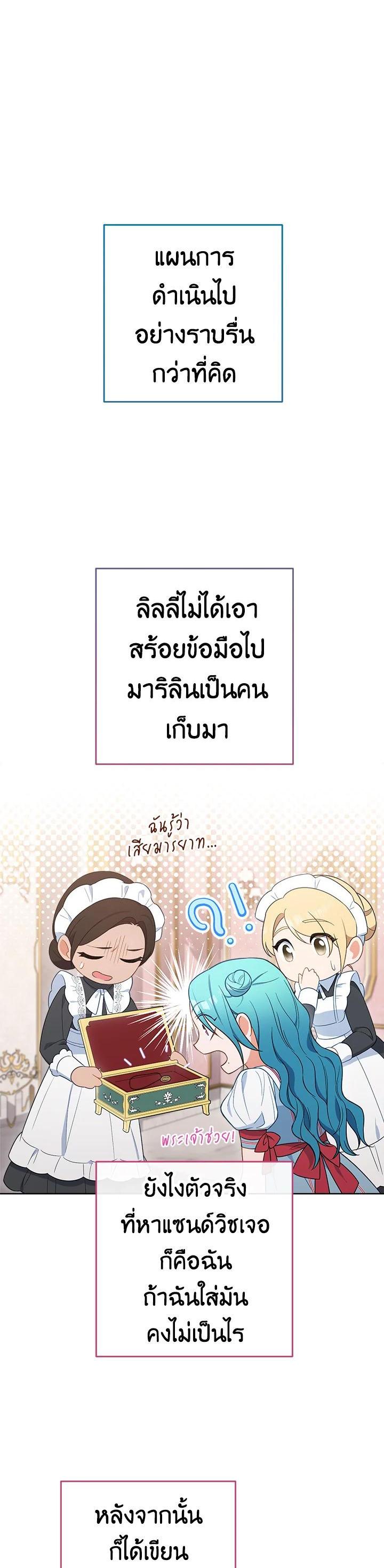 Manga-lc-com อ่านมังงะ อ่านการ์ตูน ออนไลน์ ฟรี The Young Lady Is a Royal Chef ตอนที่ 1 2 3 4 5 6 7 8 9 10 11 12 13 14 ฟรี ไม่มีโฆษณา Manga-lc - อ่าน มังงะ อ่าน การ์ตูน ออนไลน์ อ่านมังงะ ฟรี