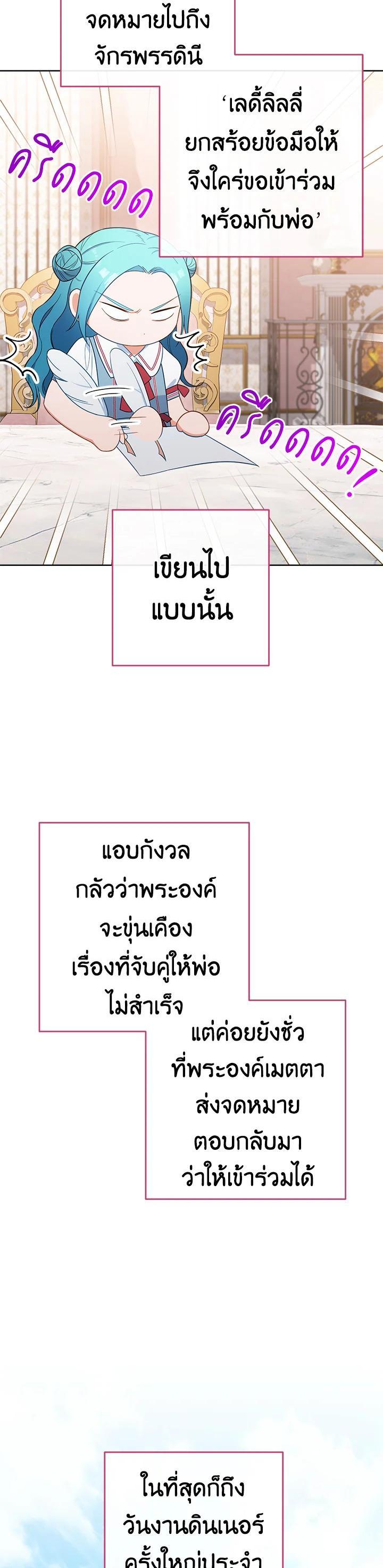 Manga-lc-com อ่านมังงะ อ่านการ์ตูน ออนไลน์ ฟรี The Young Lady Is a Royal Chef ตอนที่ 1 2 3 4 5 6 7 8 9 10 11 12 13 14 ฟรี ไม่มีโฆษณา Manga-lc - อ่าน มังงะ อ่าน การ์ตูน ออนไลน์ อ่านมังงะ ฟรี