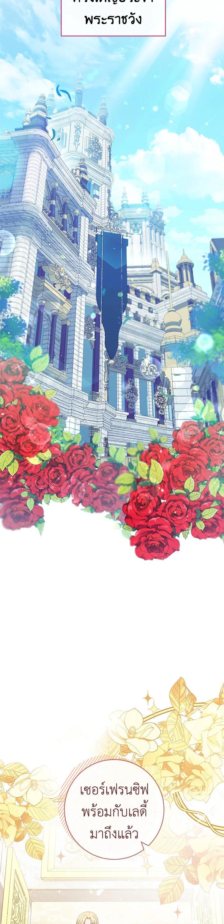 Manga-lc-com อ่านมังงะ อ่านการ์ตูน ออนไลน์ ฟรี The Young Lady Is a Royal Chef ตอนที่ 1 2 3 4 5 6 7 8 9 10 11 12 13 14 ฟรี ไม่มีโฆษณา Manga-lc - อ่าน มังงะ อ่าน การ์ตูน ออนไลน์ อ่านมังงะ ฟรี