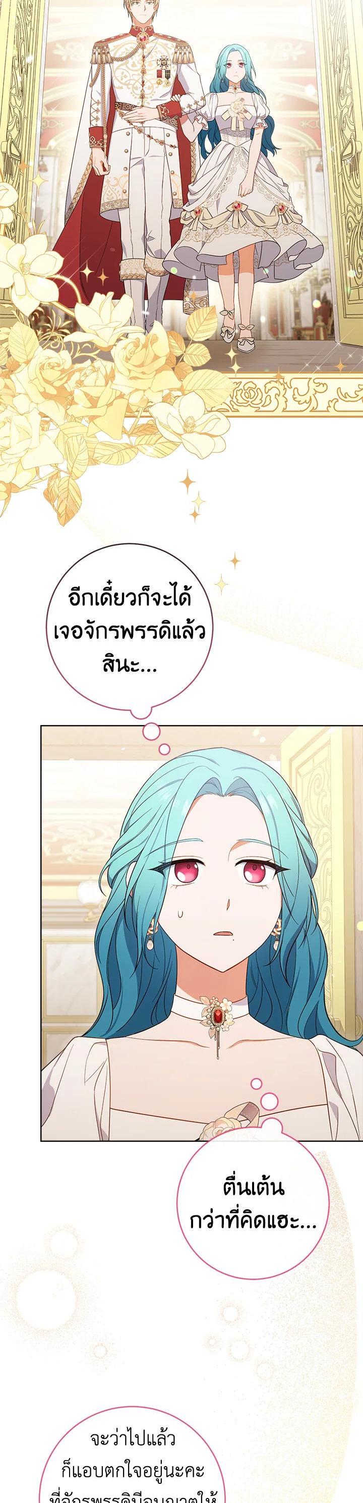 Manga-lc-com อ่านมังงะ อ่านการ์ตูน ออนไลน์ ฟรี The Young Lady Is a Royal Chef ตอนที่ 1 2 3 4 5 6 7 8 9 10 11 12 13 14 ฟรี ไม่มีโฆษณา Manga-lc - อ่าน มังงะ อ่าน การ์ตูน ออนไลน์ อ่านมังงะ ฟรี