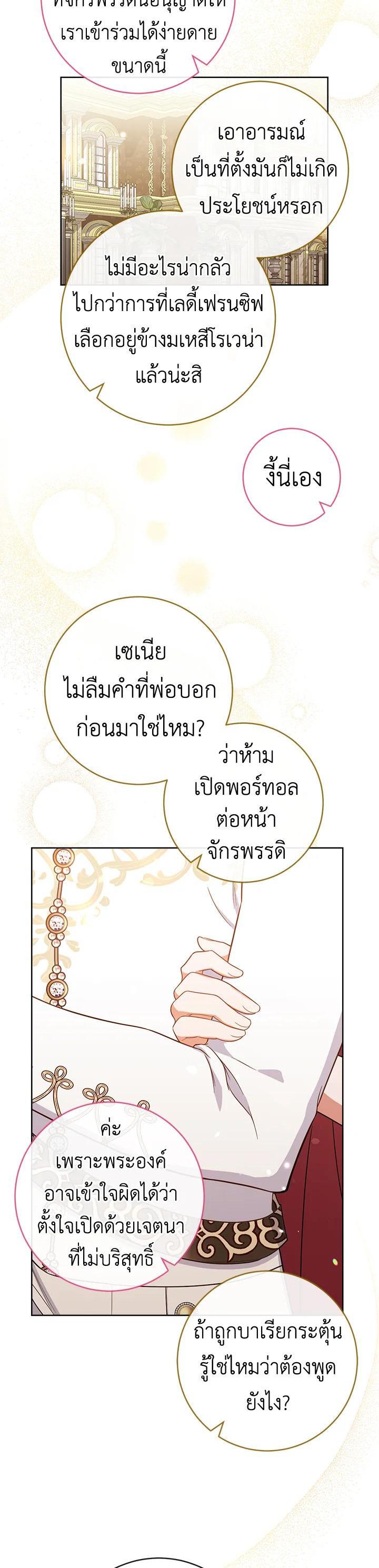 Manga-lc-com อ่านมังงะ อ่านการ์ตูน ออนไลน์ ฟรี The Young Lady Is a Royal Chef ตอนที่ 1 2 3 4 5 6 7 8 9 10 11 12 13 14 ฟรี ไม่มีโฆษณา Manga-lc - อ่าน มังงะ อ่าน การ์ตูน ออนไลน์ อ่านมังงะ ฟรี