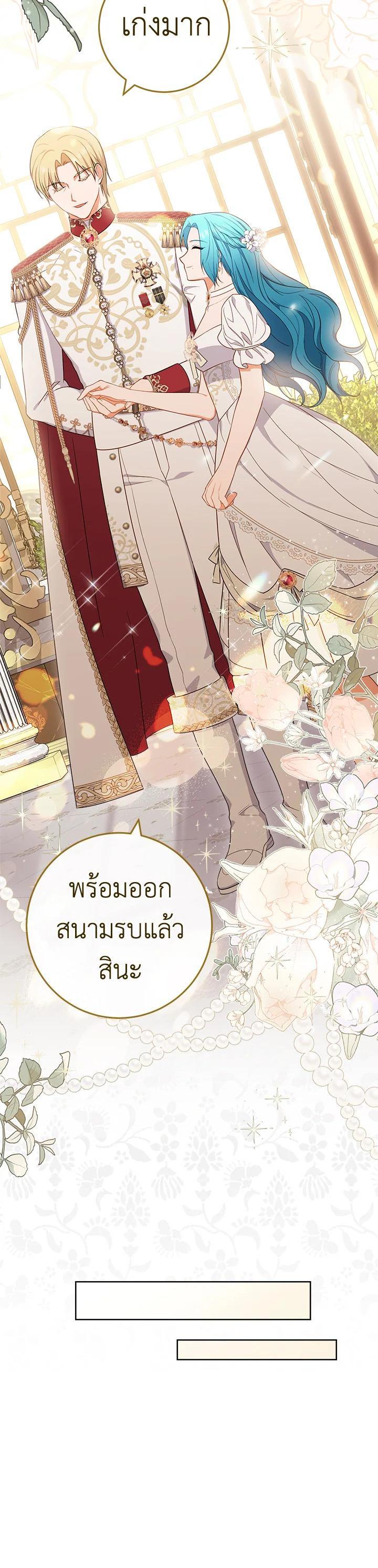 Manga-lc-com อ่านมังงะ อ่านการ์ตูน ออนไลน์ ฟรี The Young Lady Is a Royal Chef ตอนที่ 1 2 3 4 5 6 7 8 9 10 11 12 13 14 ฟรี ไม่มีโฆษณา Manga-lc - อ่าน มังงะ อ่าน การ์ตูน ออนไลน์ อ่านมังงะ ฟรี