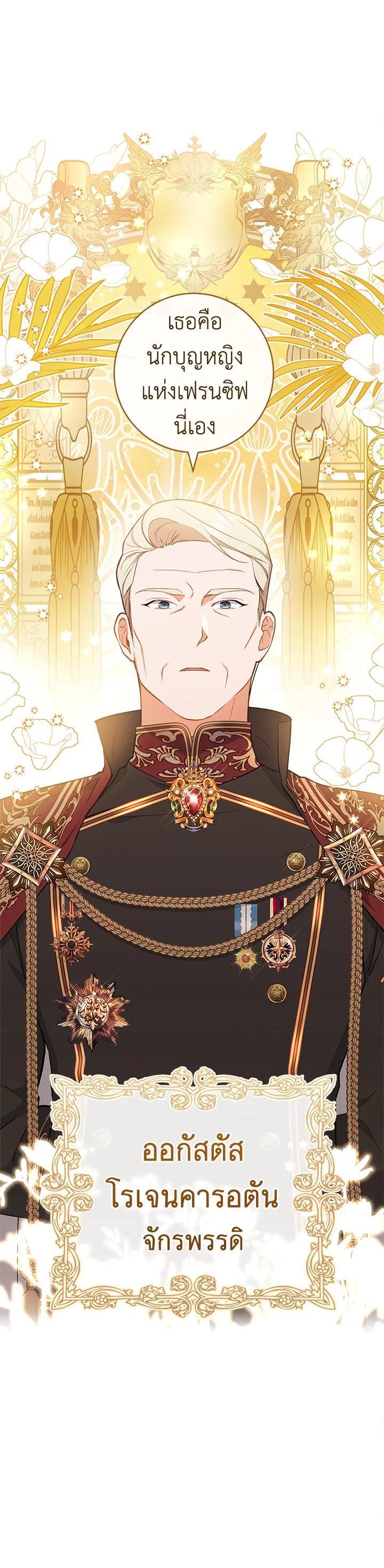 Manga-lc-com อ่านมังงะ อ่านการ์ตูน ออนไลน์ ฟรี The Young Lady Is a Royal Chef ตอนที่ 1 2 3 4 5 6 7 8 9 10 11 12 13 14 ฟรี ไม่มีโฆษณา Manga-lc - อ่าน มังงะ อ่าน การ์ตูน ออนไลน์ อ่านมังงะ ฟรี