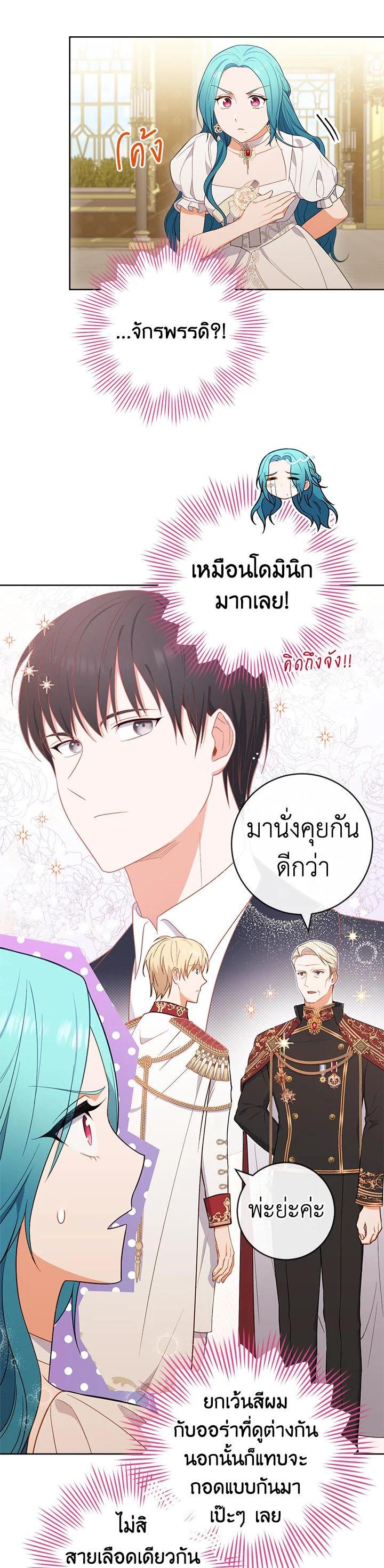 Manga-lc-com อ่านมังงะ อ่านการ์ตูน ออนไลน์ ฟรี The Young Lady Is a Royal Chef ตอนที่ 1 2 3 4 5 6 7 8 9 10 11 12 13 14 ฟรี ไม่มีโฆษณา Manga-lc - อ่าน มังงะ อ่าน การ์ตูน ออนไลน์ อ่านมังงะ ฟรี